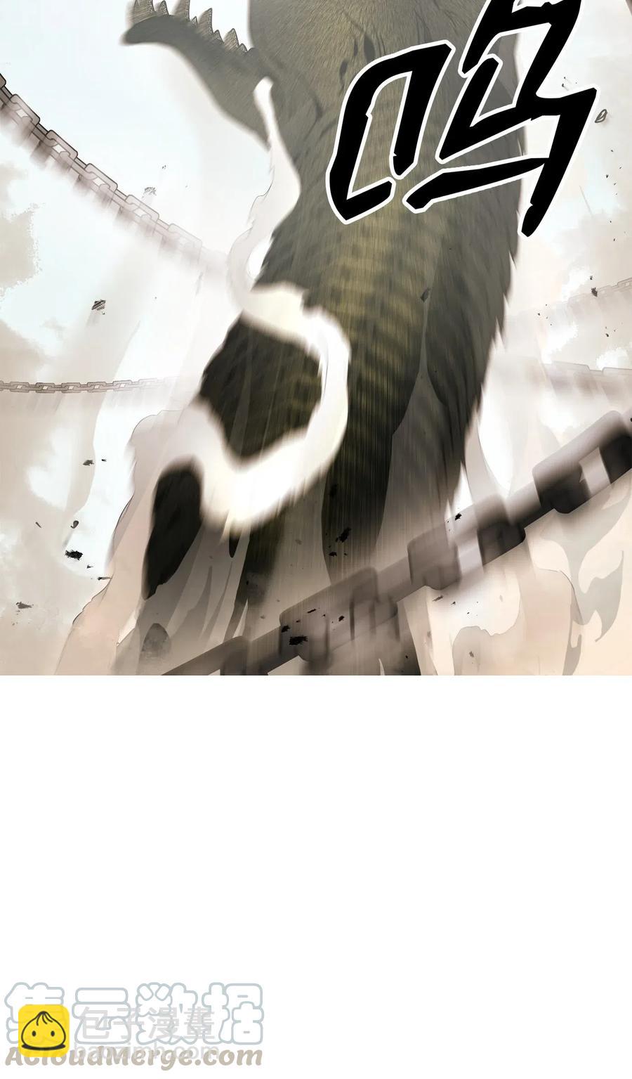 《骷髅骑士没能守住副本》121 否定世界 第41页