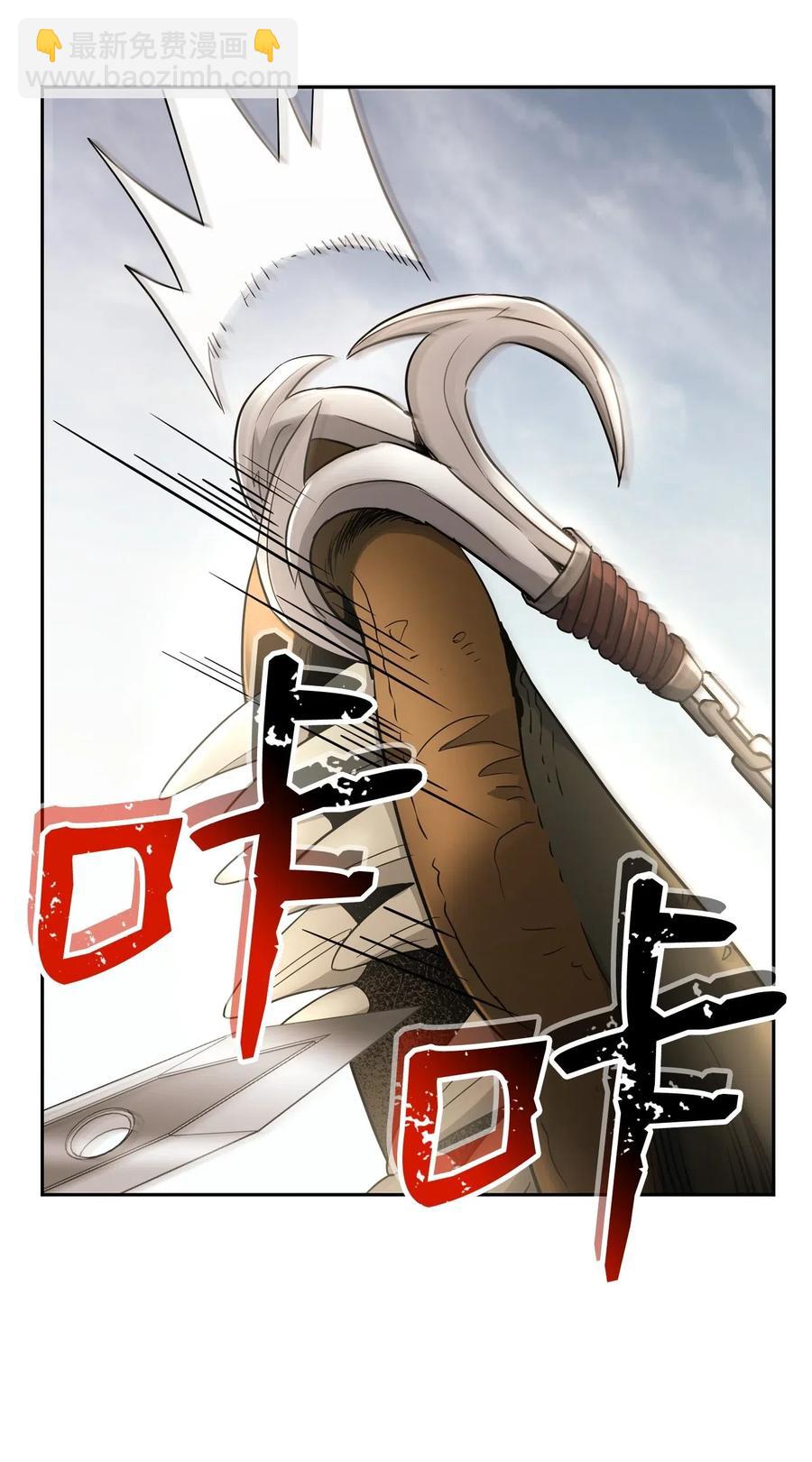 《骷髅骑士没能守住副本》121 否定世界 第43页