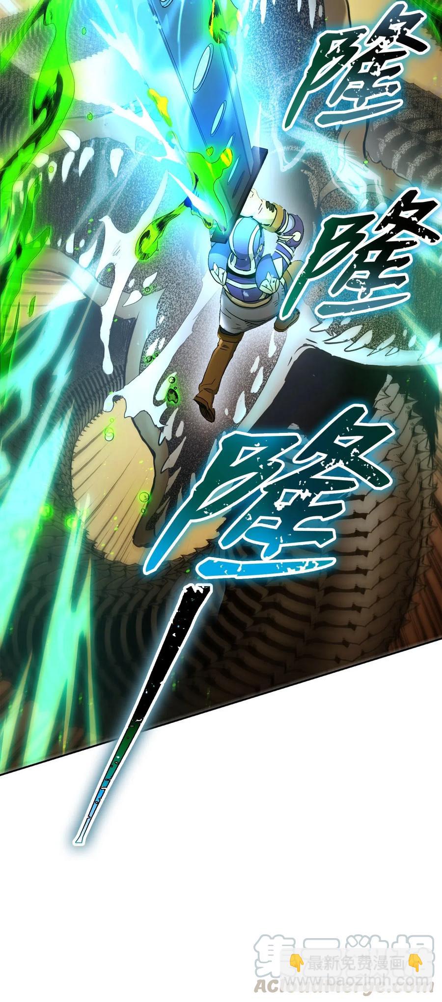 《骷髅骑士没能守住副本》121 否定世界 第49页