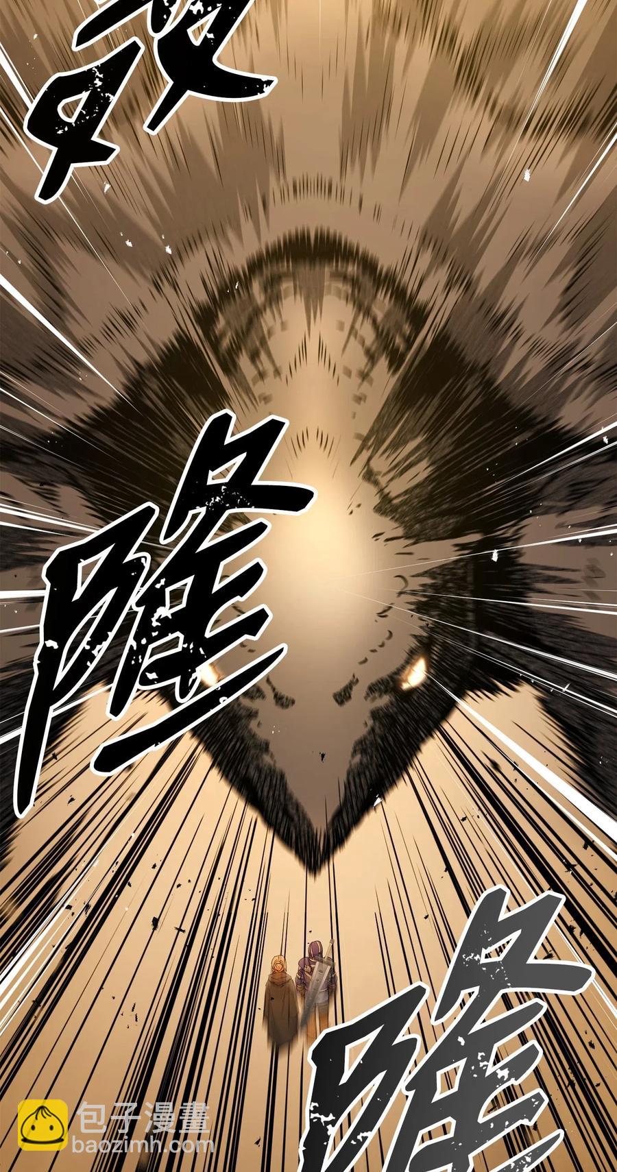 《骷髅骑士没能守住副本》124 鸟为食亡 第11页