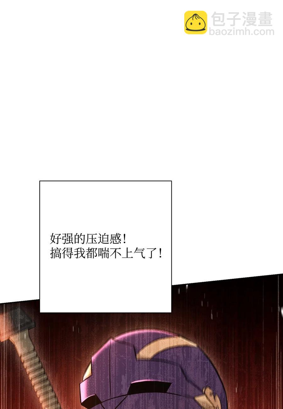 《骷髅骑士没能守住副本》124 鸟为食亡 第15页