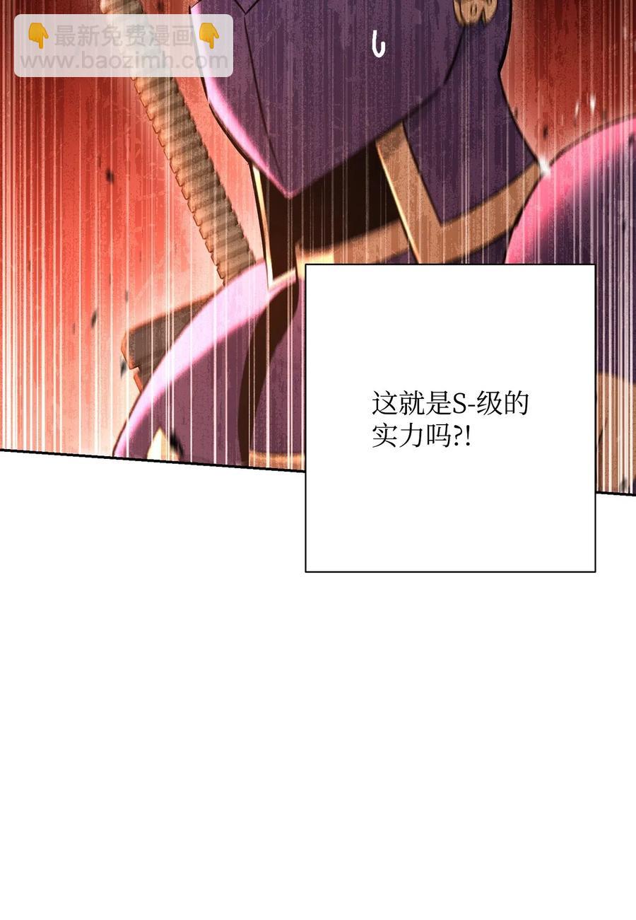 《骷髅骑士没能守住副本》124 鸟为食亡 第16页