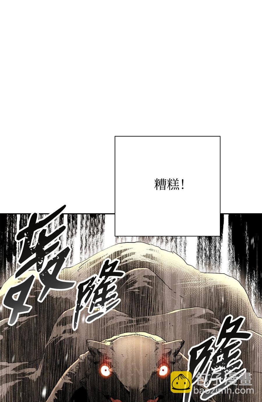 《骷髅骑士没能守住副本》124 鸟为食亡 第19页