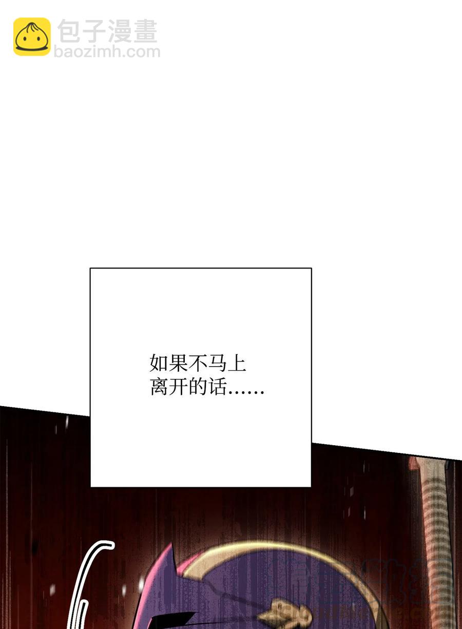 《骷髅骑士没能守住副本》124 鸟为食亡 第21页