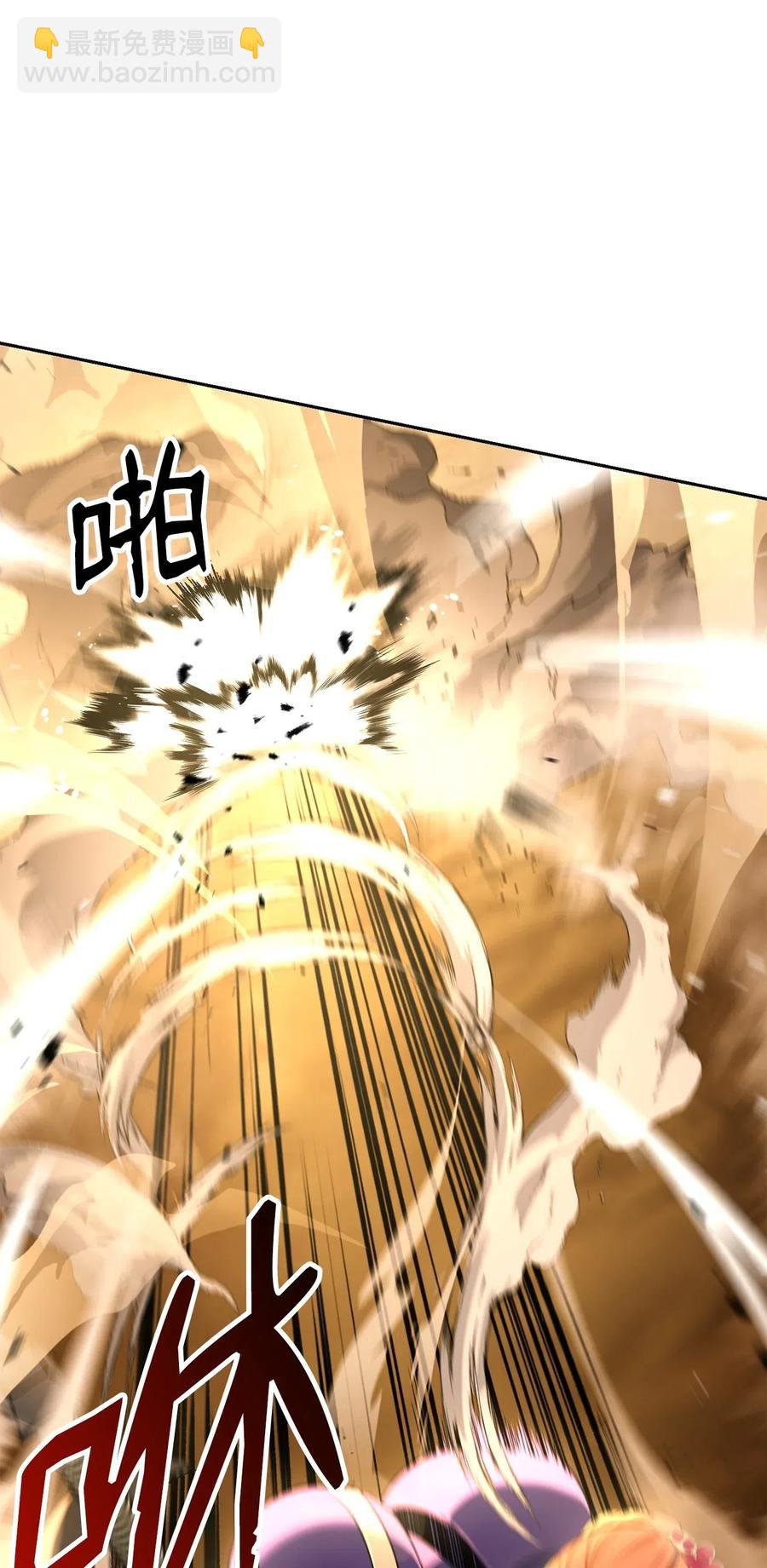 《骷髅骑士没能守住副本》124 鸟为食亡 第26页