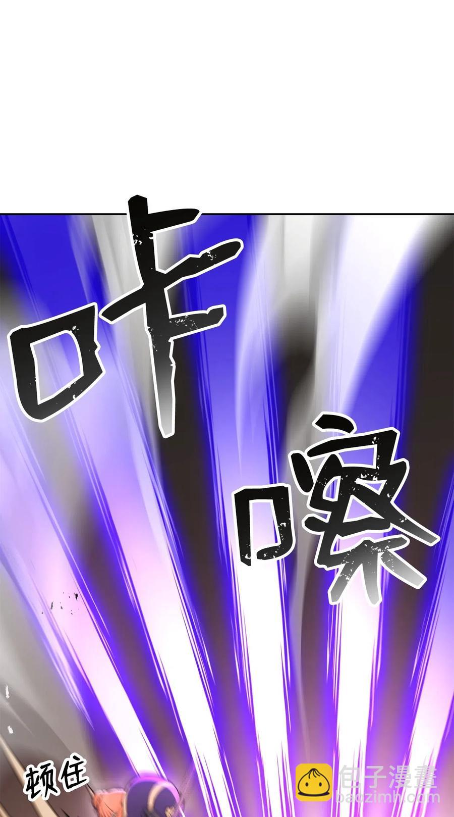 《骷髅骑士没能守住副本》124 鸟为食亡 第30页