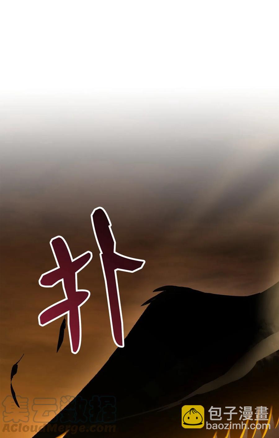 《骷髅骑士没能守住副本》124 鸟为食亡 第37页