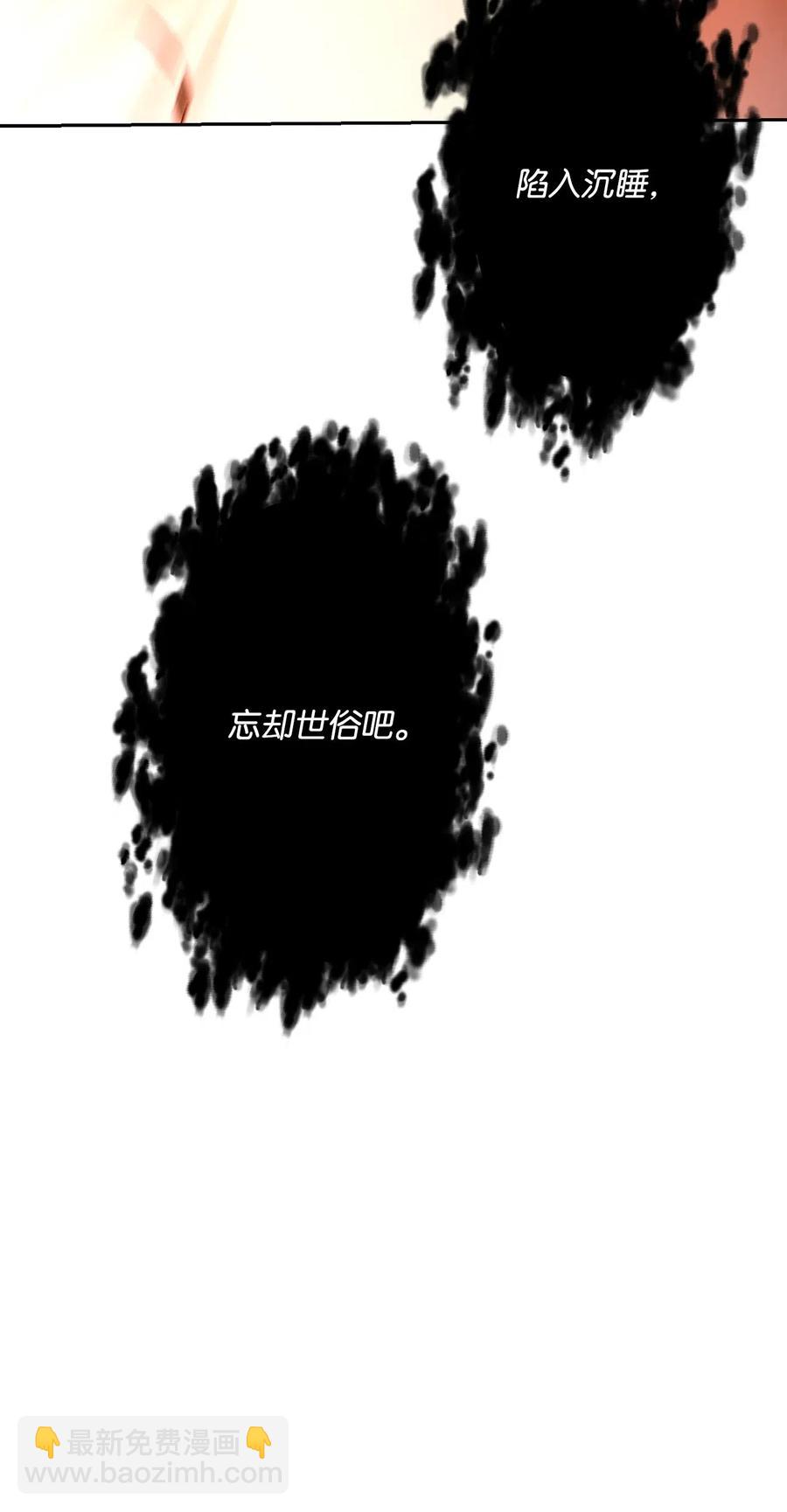 《骷髅骑士没能守住副本》124 鸟为食亡 第40页