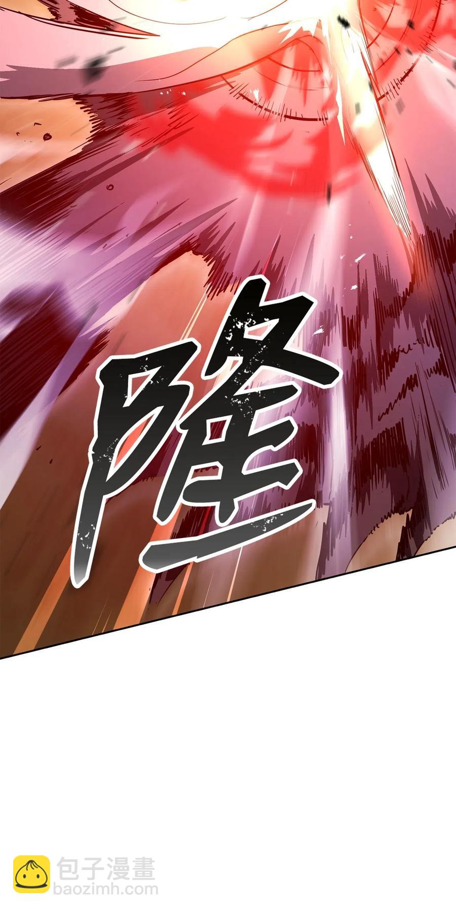 《骷髅骑士没能守住副本》124 鸟为食亡 第44页
