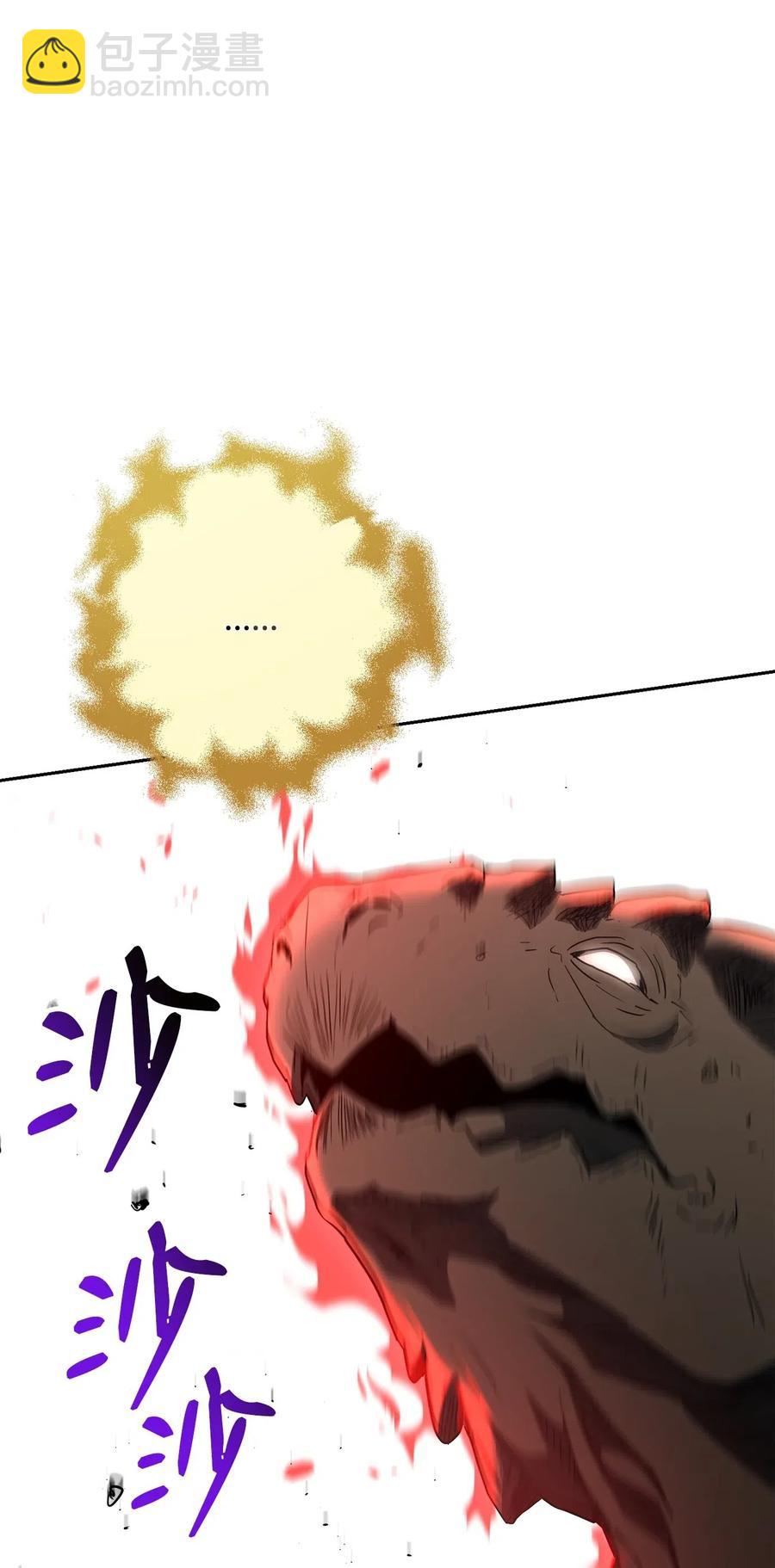 《骷髅骑士没能守住副本》124 鸟为食亡 第47页