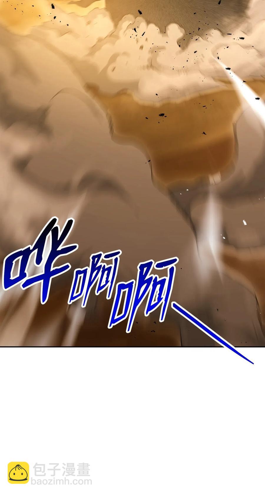 《骷髅骑士没能守住副本》124 鸟为食亡 第50页