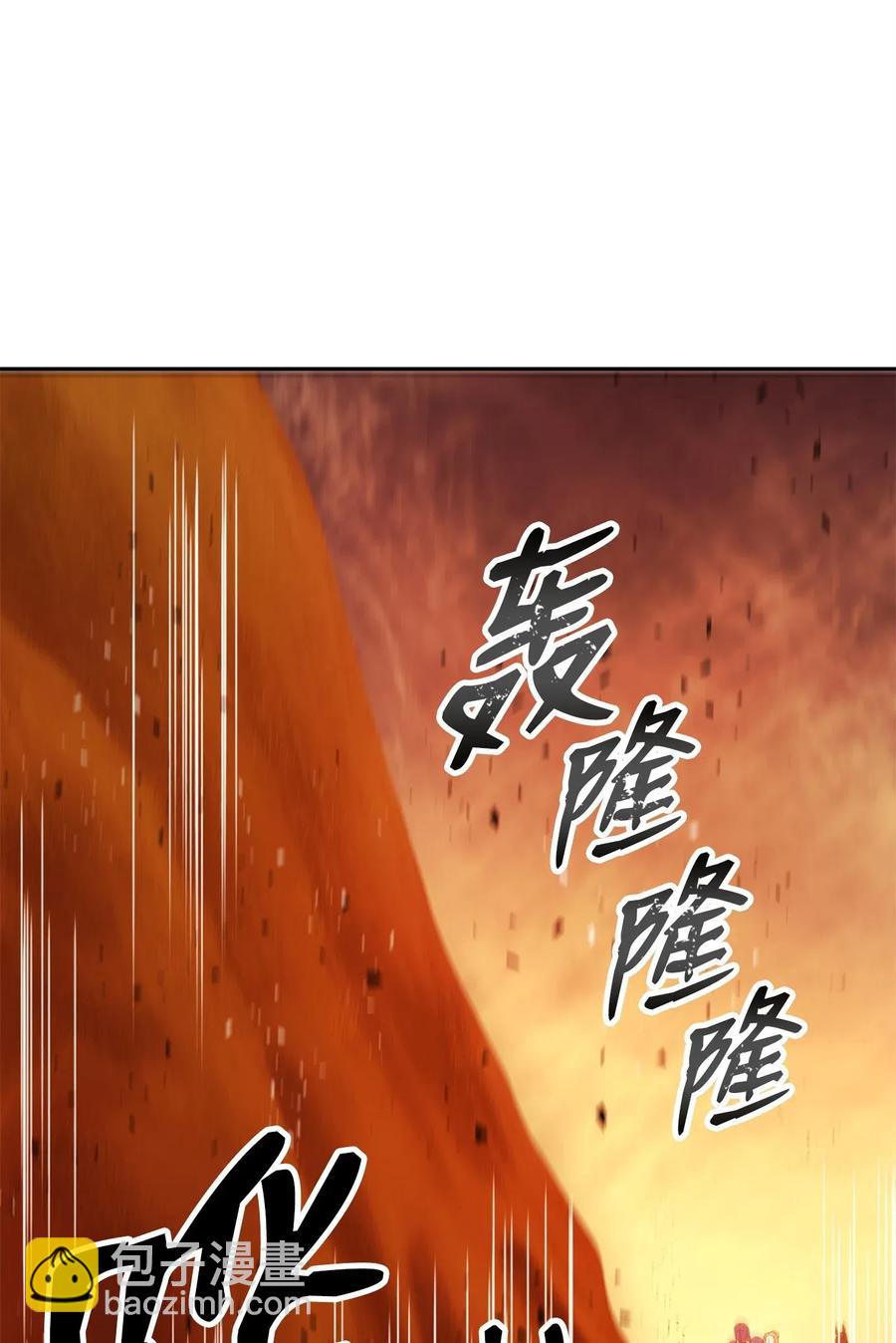 《骷髅骑士没能守住副本》123 瓦德鲁 第11页