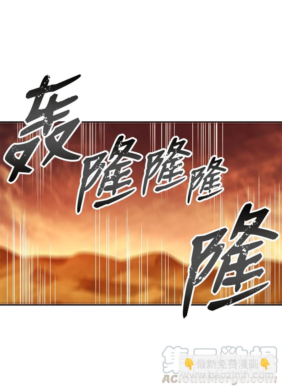 《骷髅骑士没能守住副本》123 瓦德鲁 第9页