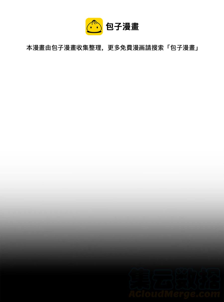 《骷髅骑士没能守住副本》122 艾美拉神殿 第1页