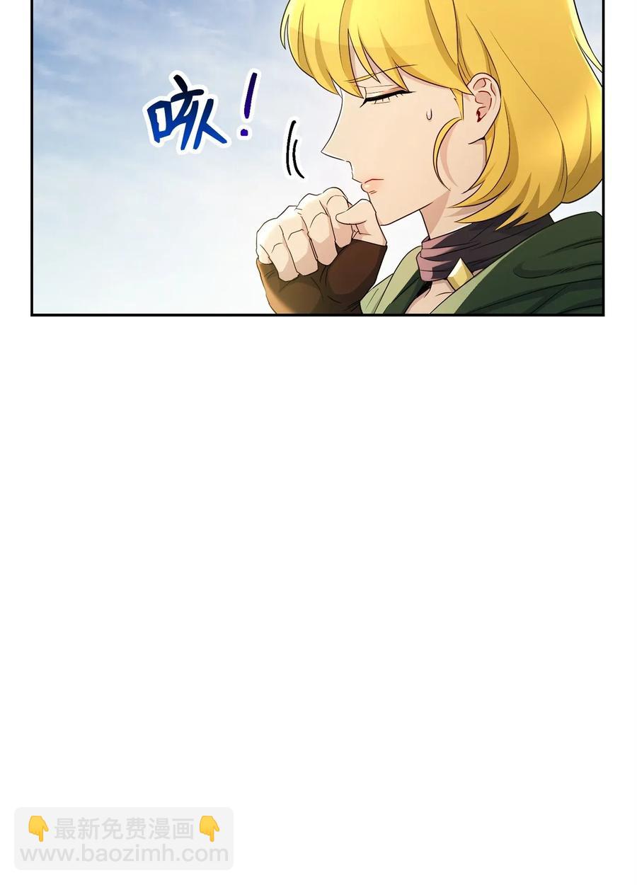 《骷髅骑士没能守住副本》122 艾美拉神殿 第34页