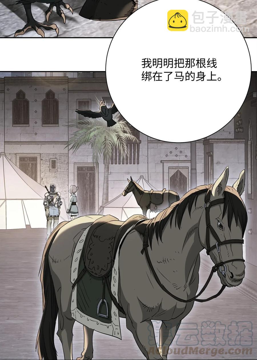 《骷髅骑士没能守住副本》122 艾美拉神殿 第37页