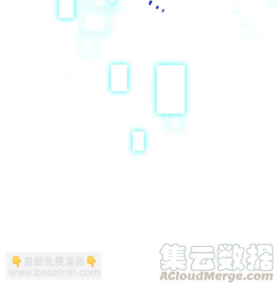 《骷髅骑士没能守住副本》122 艾美拉神殿 第5页
