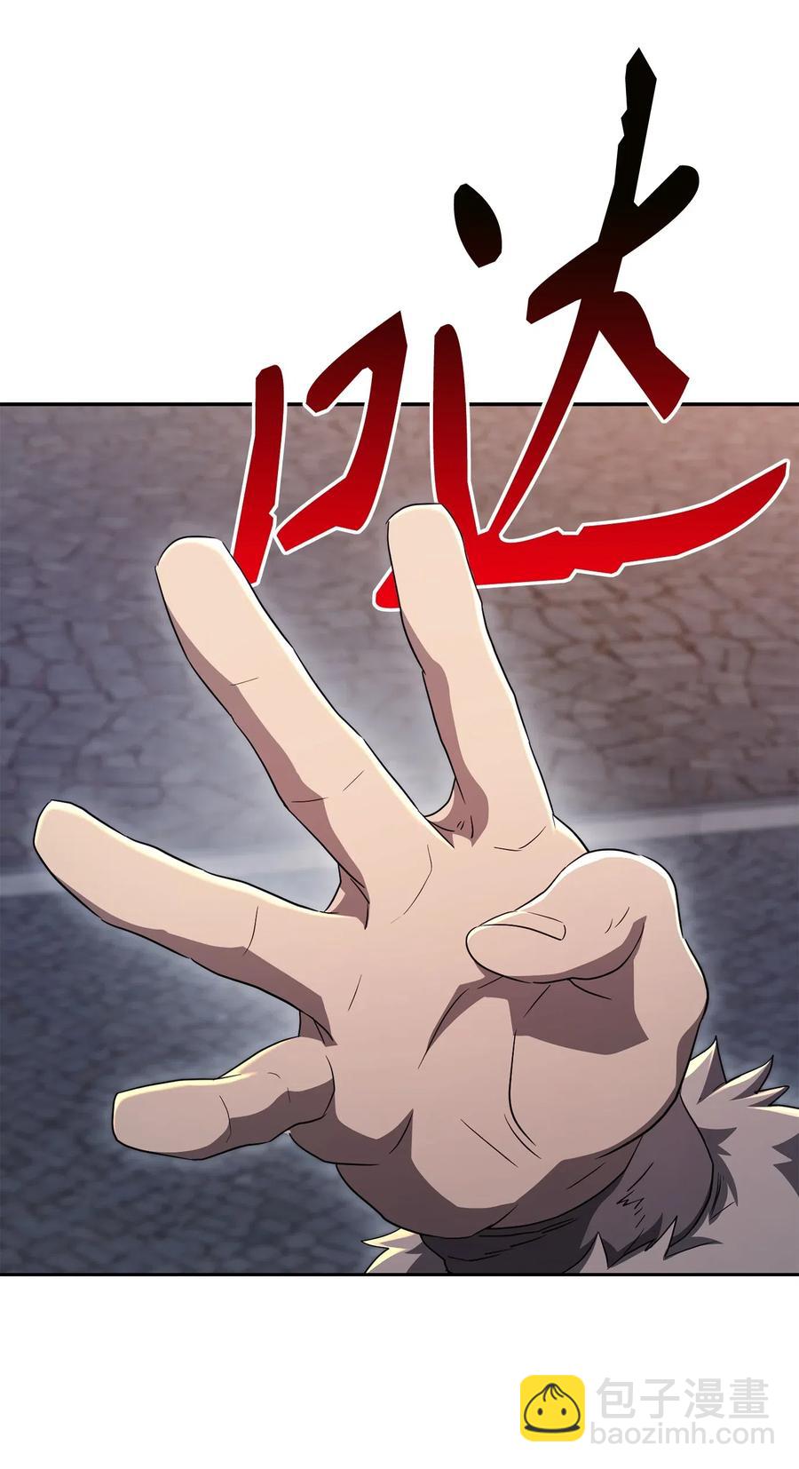 《骷髅骑士没能守住副本》126 最强死灵巫师 第12页