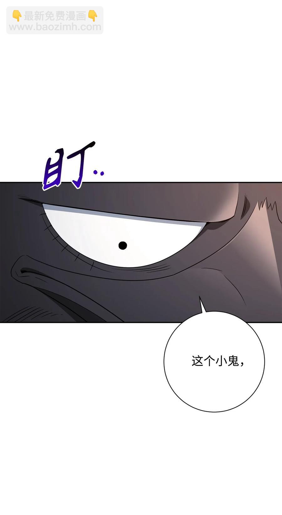 《骷髅骑士没能守住副本》126 最强死灵巫师 第18页