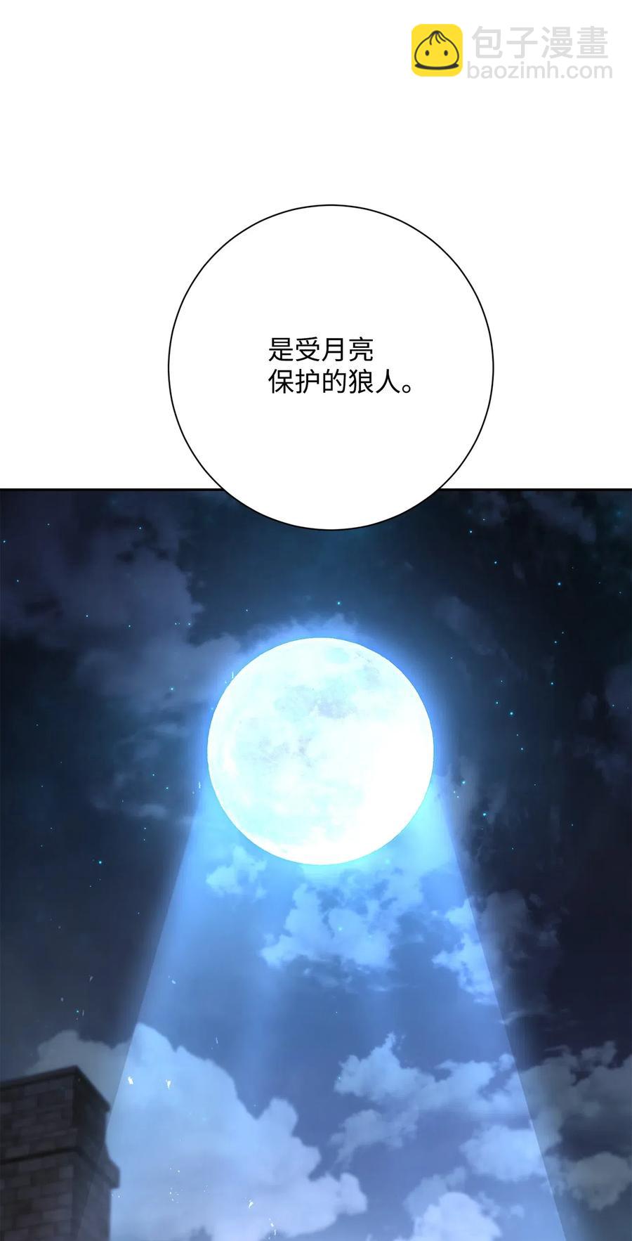 《骷髅骑士没能守住副本》126 最强死灵巫师 第19页