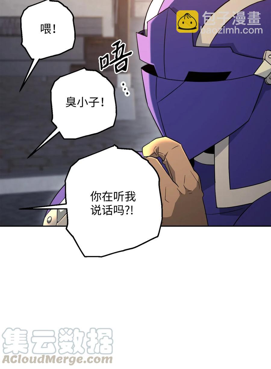《骷髅骑士没能守住副本》126 最强死灵巫师 第25页