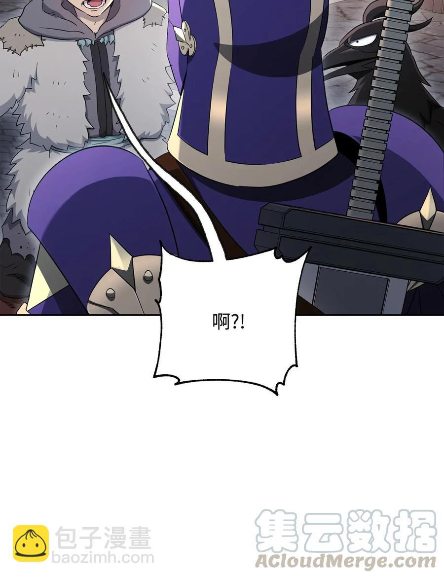 《骷髅骑士没能守住副本》126 最强死灵巫师 第29页