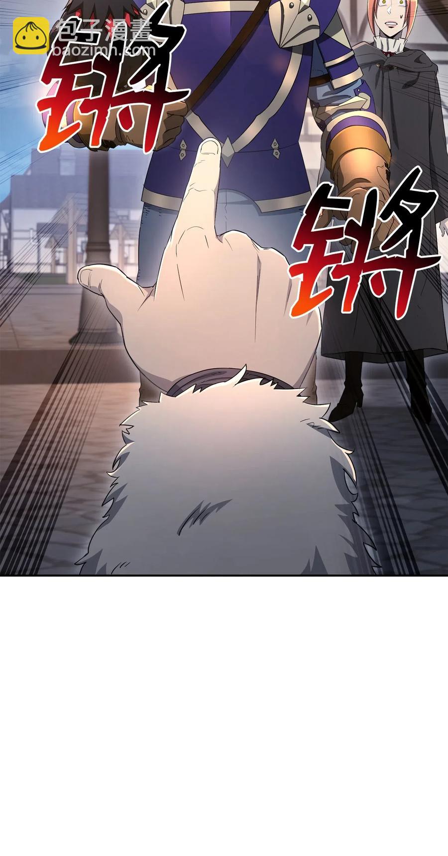 《骷髅骑士没能守住副本》126 最强死灵巫师 第34页