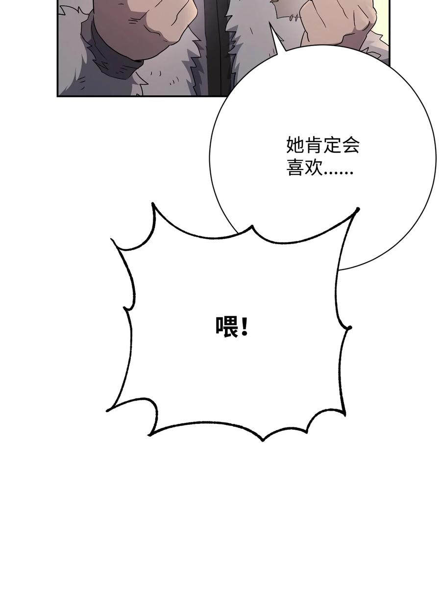 《骷髅骑士没能守住副本》126 最强死灵巫师 第36页
