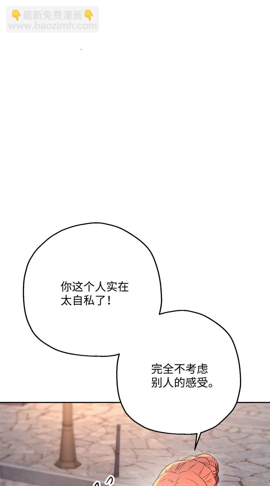 《骷髅骑士没能守住副本》126 最强死灵巫师 第39页