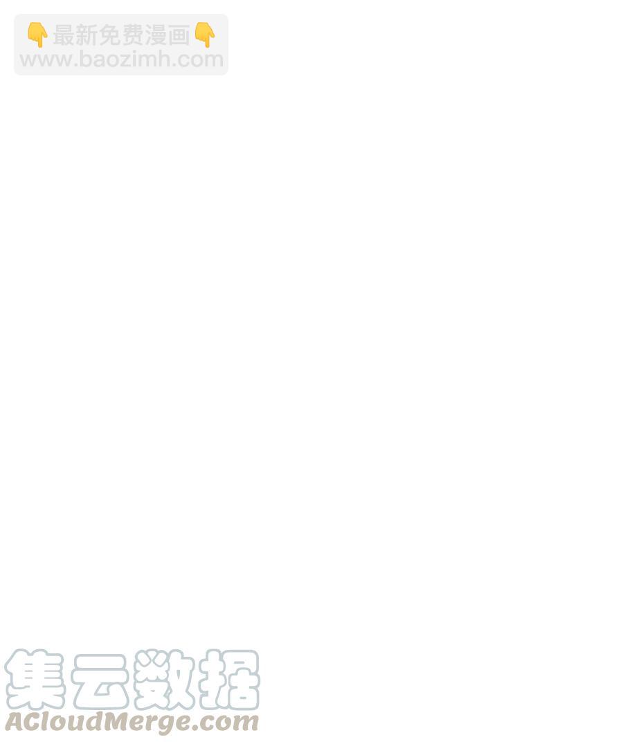 《骷髅骑士没能守住副本》128 作战计划 第13页