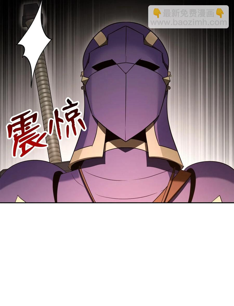 《骷髅骑士没能守住副本》128 作战计划 第19页