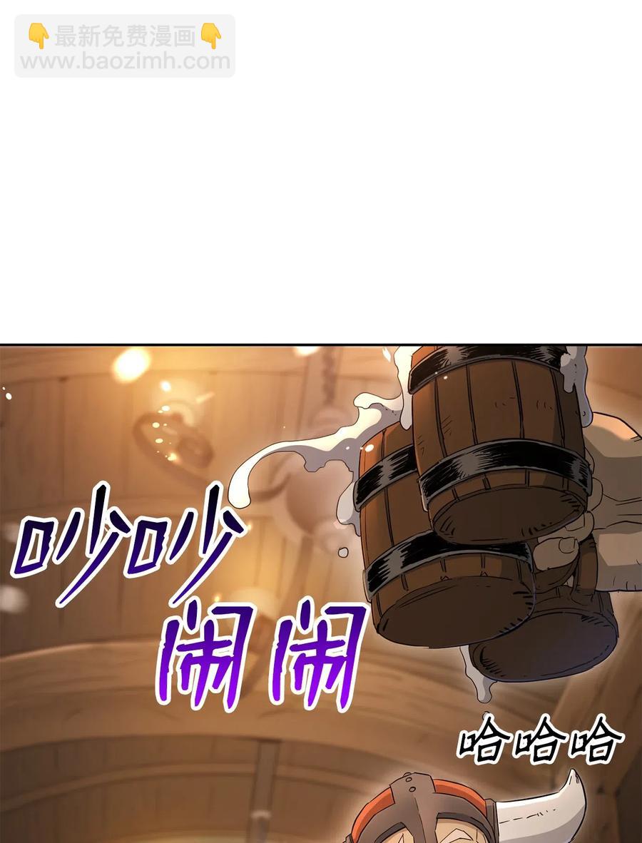 《骷髅骑士没能守住副本》128 作战计划 第2页