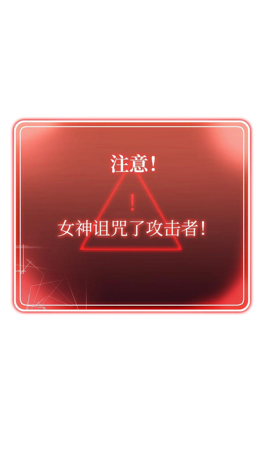 《骷髅骑士没能守住副本》125 预谋 第20页