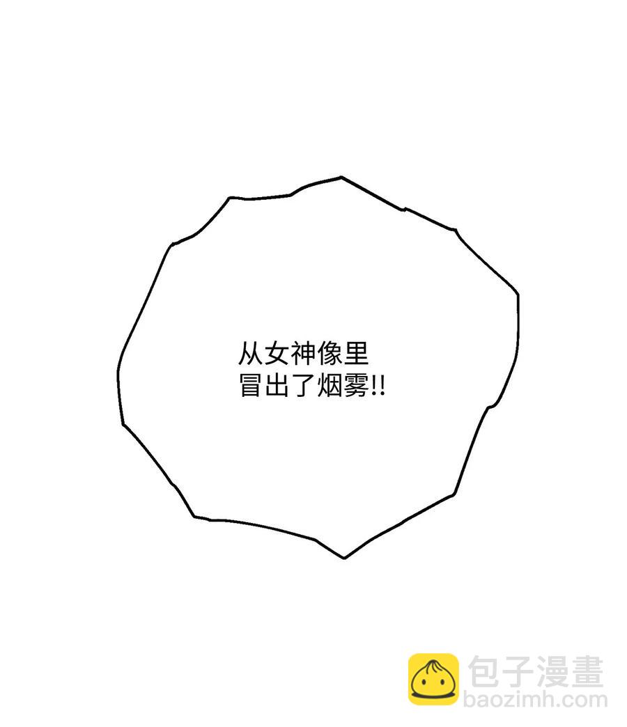 《骷髅骑士没能守住副本》125 预谋 第22页