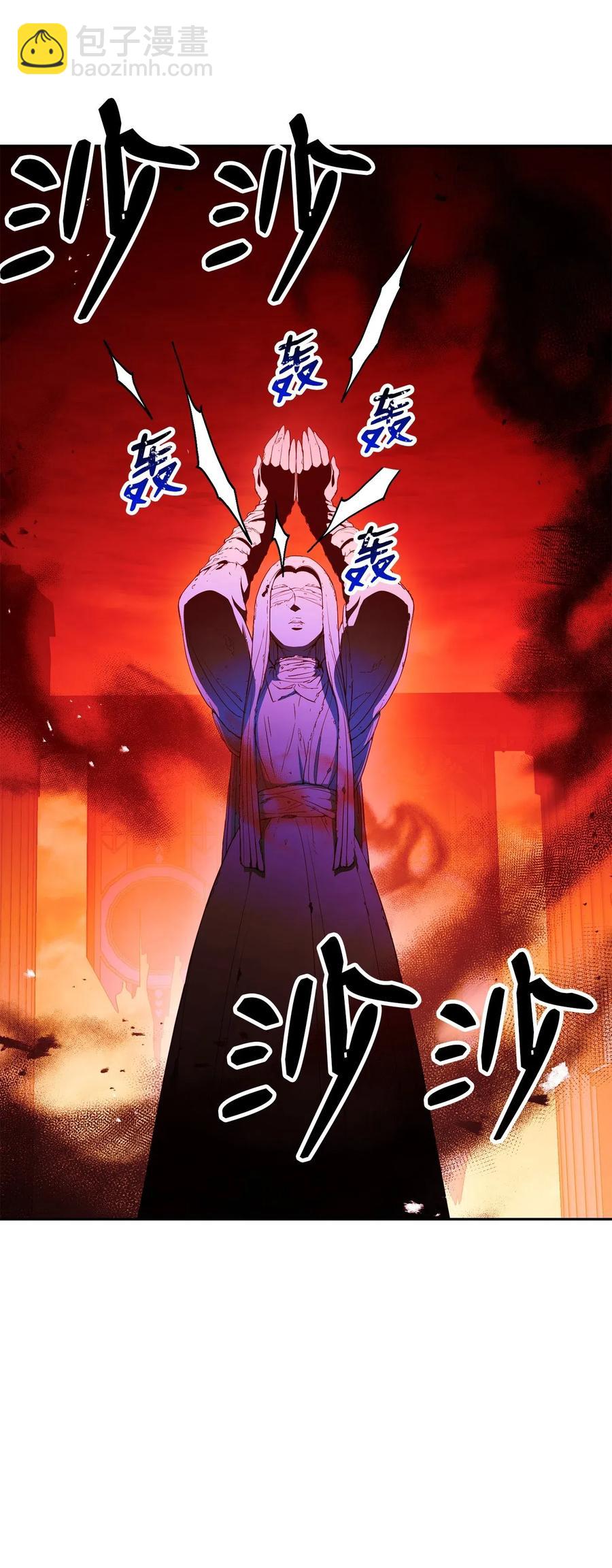《骷髅骑士没能守住副本》125 预谋 第23页