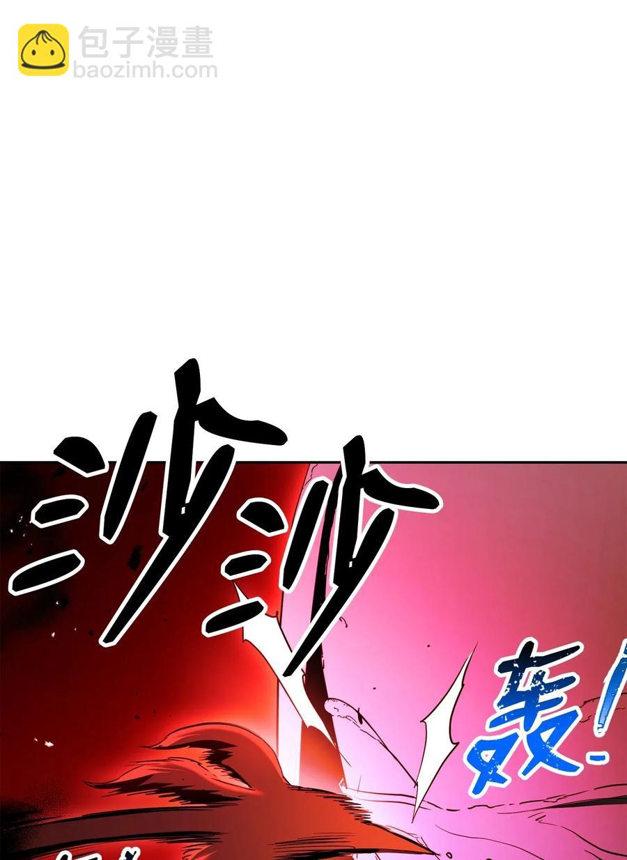 《骷髅骑士没能守住副本》125 预谋 第24页