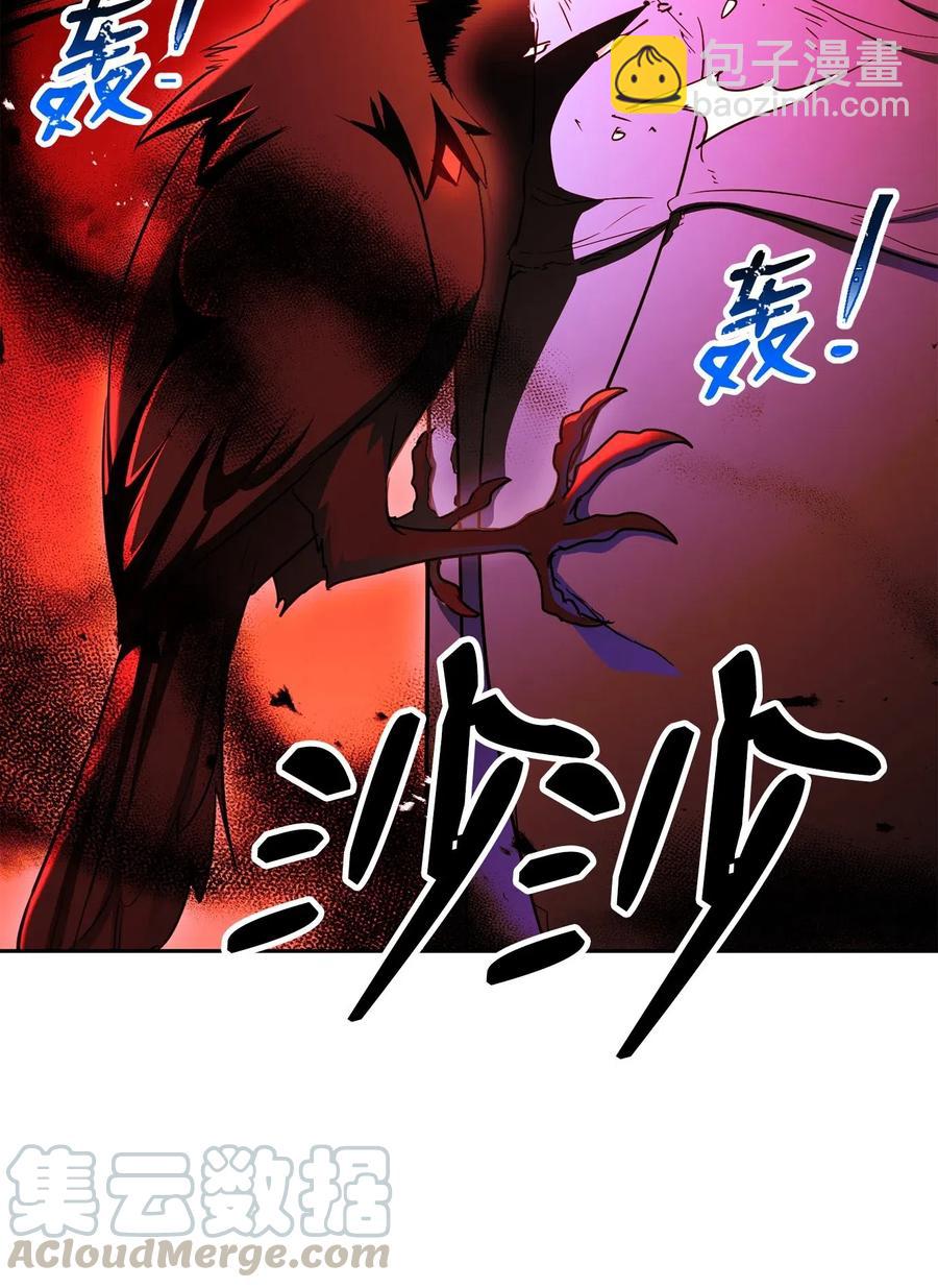 《骷髅骑士没能守住副本》125 预谋 第25页