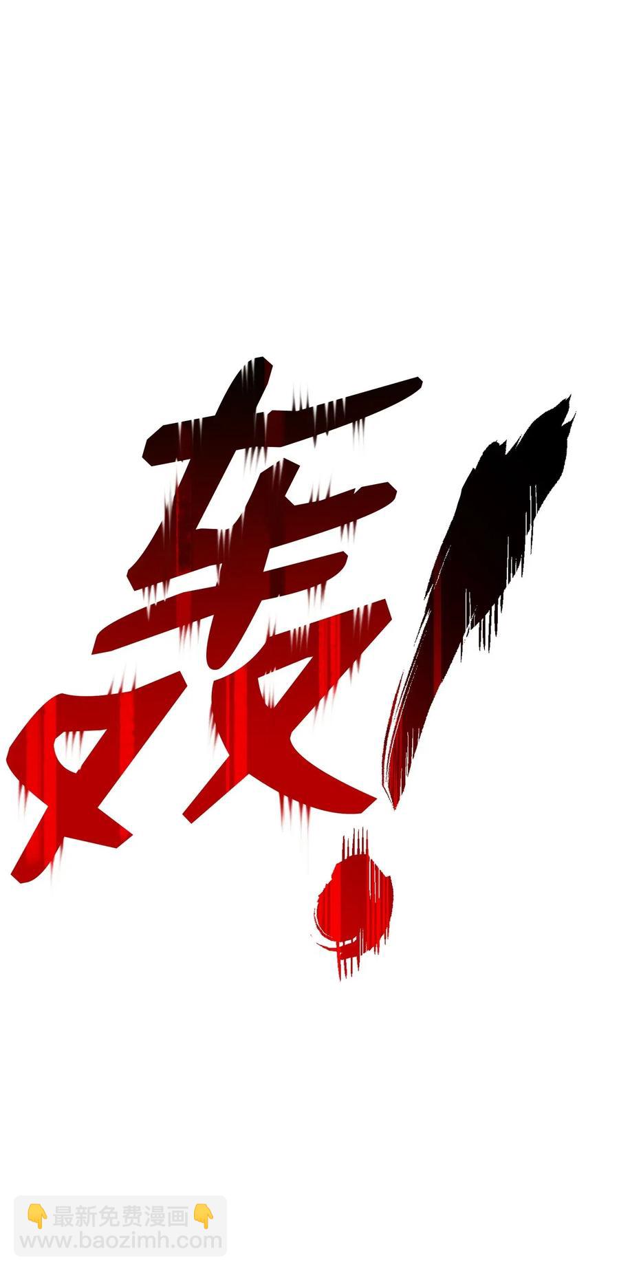 《骷髅骑士没能守住副本》125 预谋 第28页