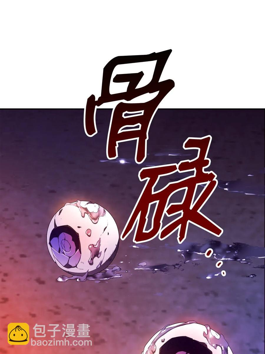 《骷髅骑士没能守住副本》125 预谋 第31页