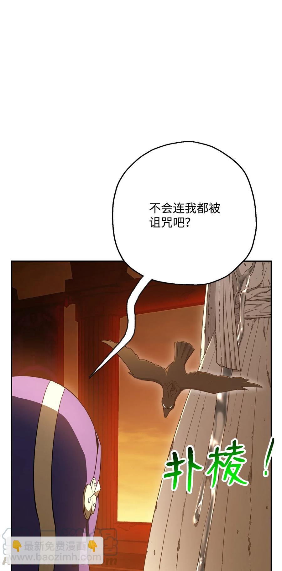《骷髅骑士没能守住副本》125 预谋 第37页