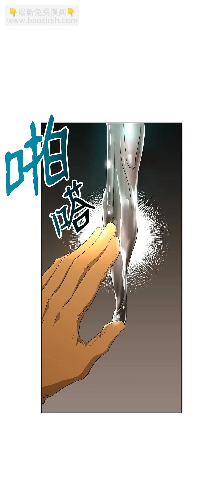 《骷髅骑士没能守住副本》125 预谋 第39页