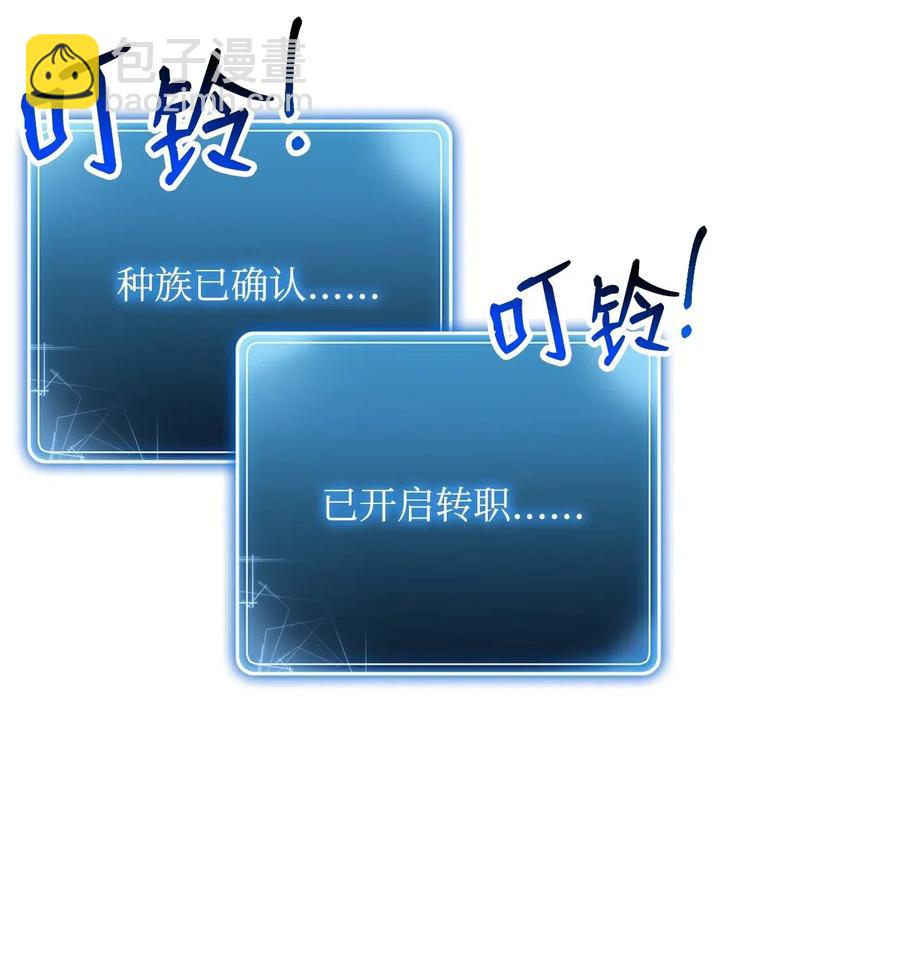 《骷髅骑士没能守住副本》125 预谋 第47页