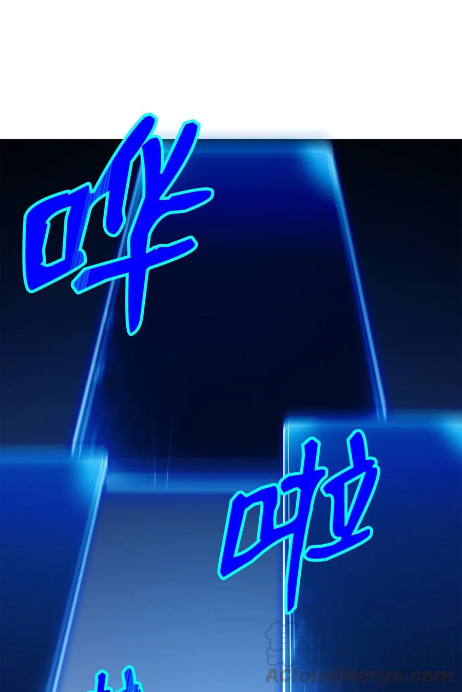 《骷髅骑士没能守住副本》125 预谋 第49页