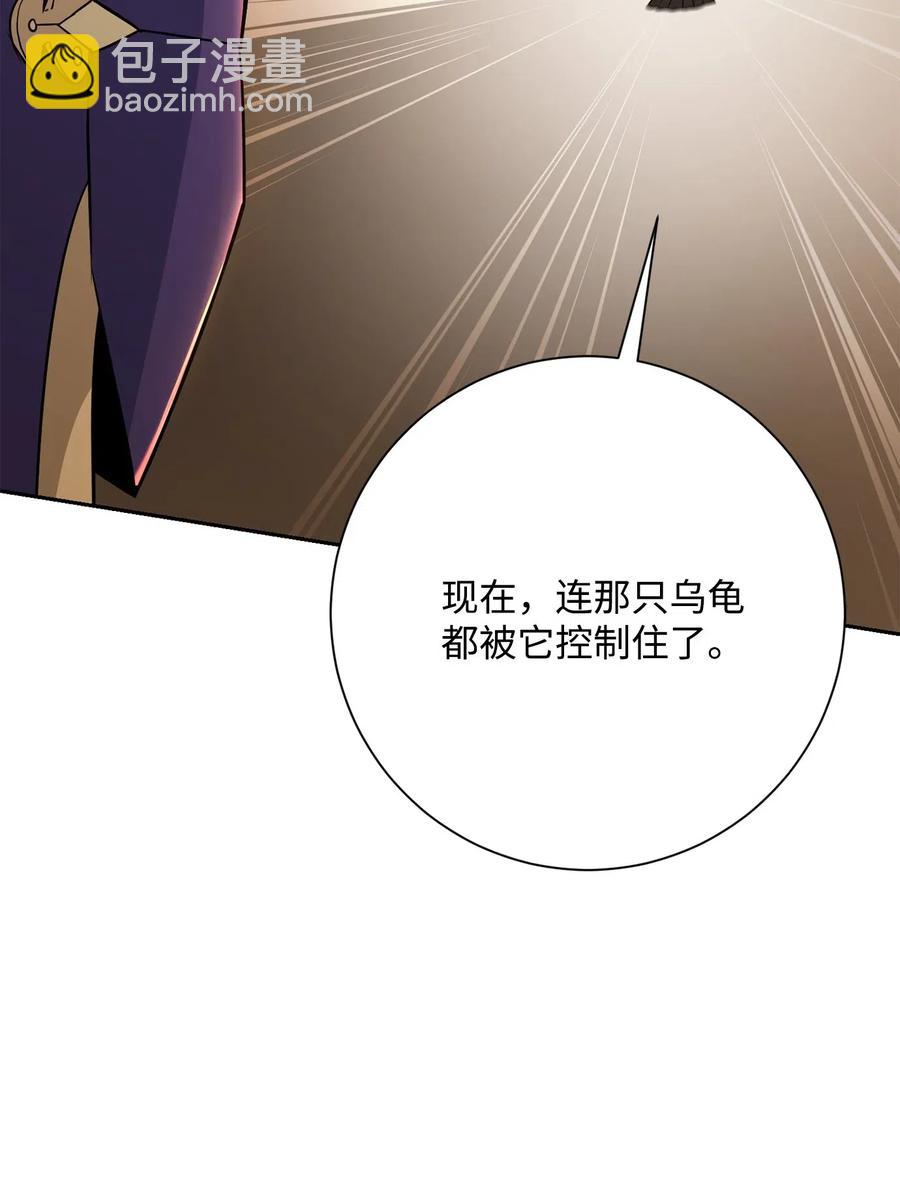 《骷髅骑士没能守住副本》125 预谋 第4页
