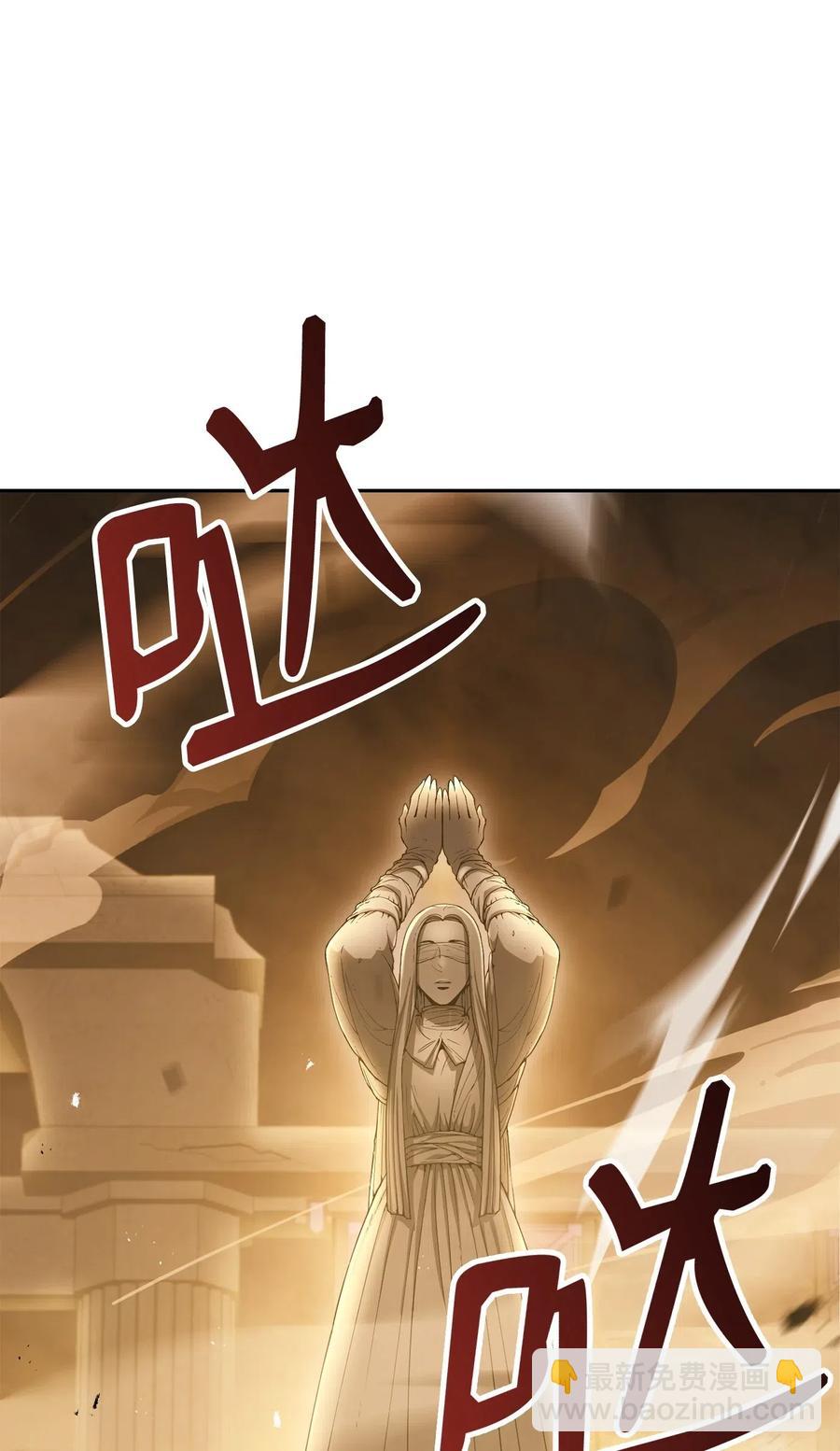 《骷髅骑士没能守住副本》125 预谋 第6页