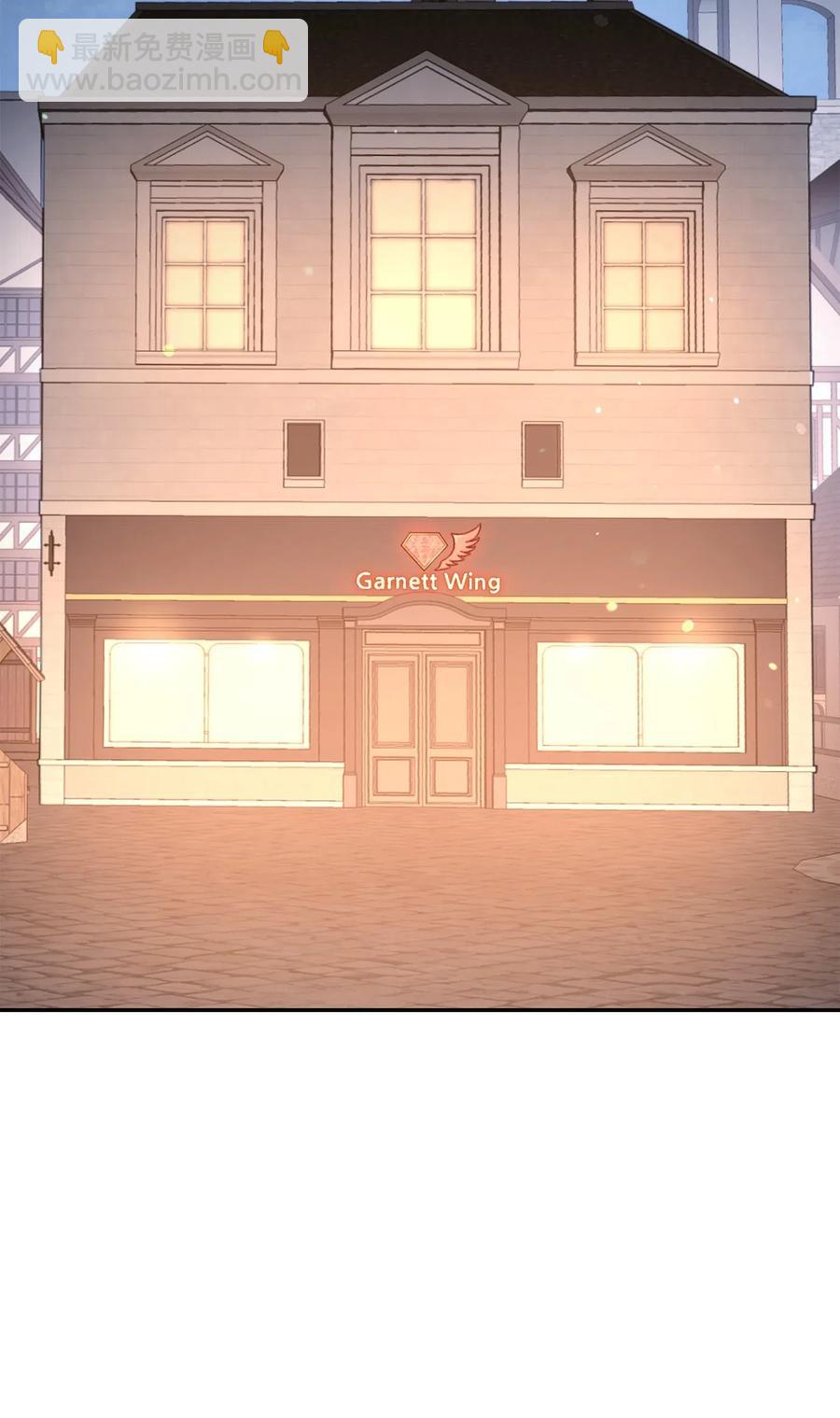 《骷髅骑士没能守住副本》127 茶话会 第15页