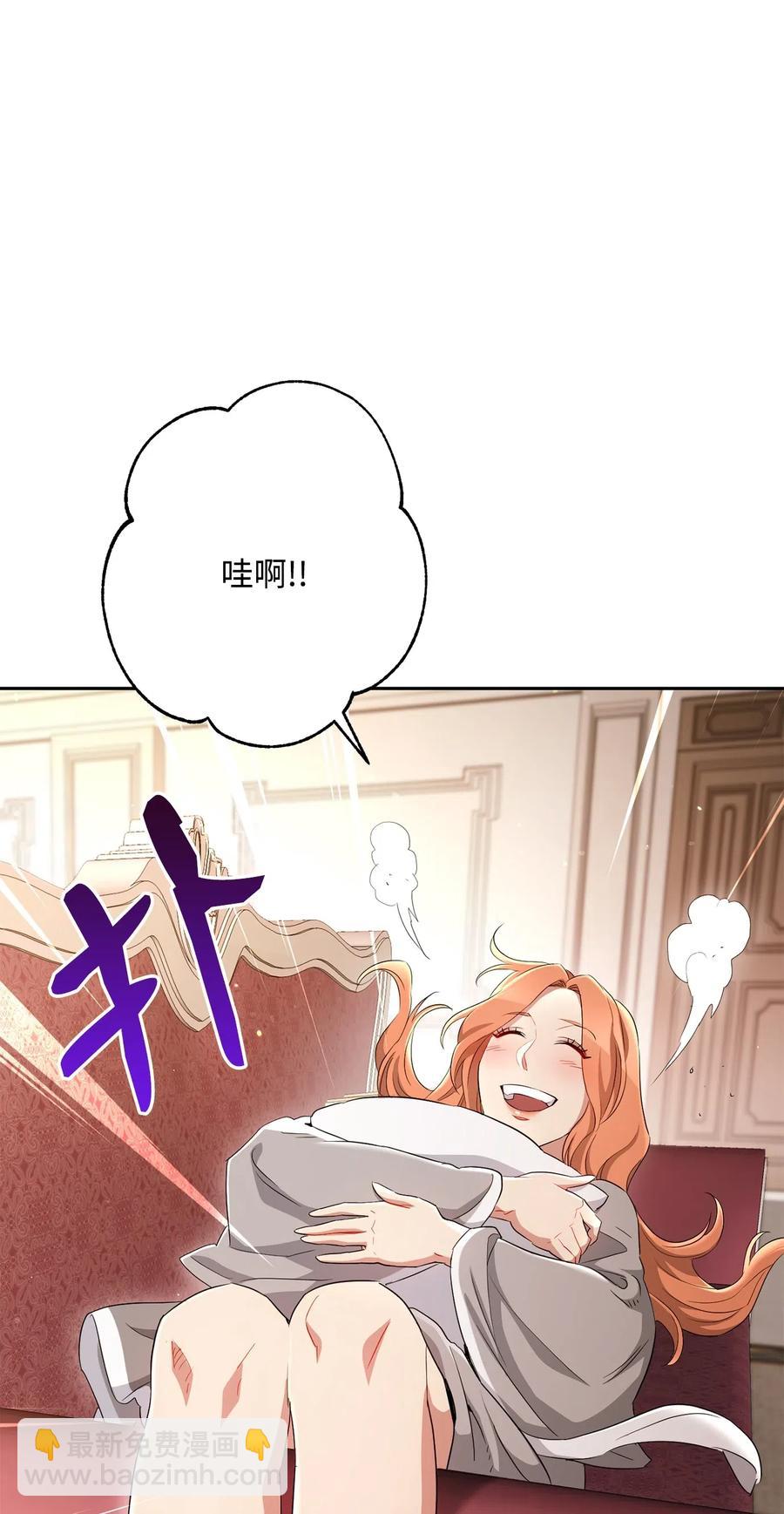 《骷髅骑士没能守住副本》127 茶话会 第2页