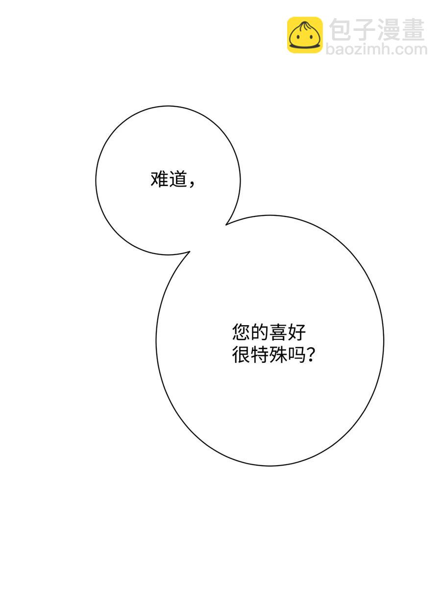 《骷髅骑士没能守住副本》130 站队 第15页