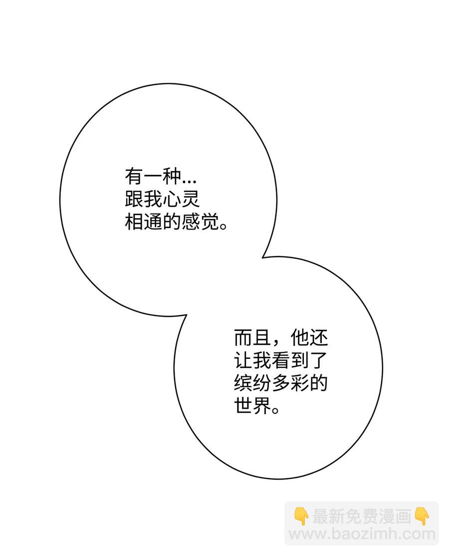 《骷髅骑士没能守住副本》130 站队 第23页