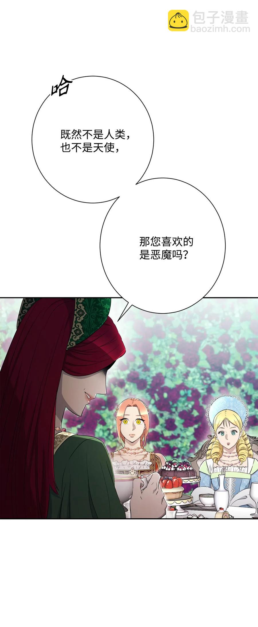 《骷髅骑士没能守住副本》130 站队 第26页
